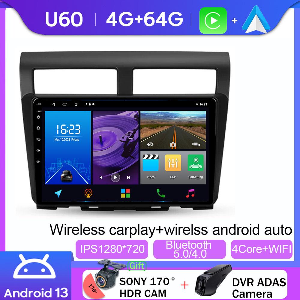 Car Android For Perodua Myvi 2011 - 2016 Multimedia Player GPS Navigation High-Performance CPU HDR QLED Screen 5G WIFI No 2Din