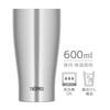 Thermos Vacuum Insulated Tumbler 600ml Stainless Steel Dishwasher Safe Bottle Structure Heat Retention Cold JDY-600 S