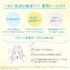 Clear Turn Sorry Skin Mask Face Pack Salicylic Acid Niacinamide Transparency Acne Care 7 sheets included. Quasi-drug KOSE