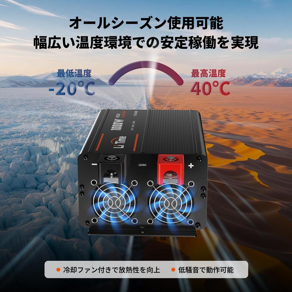 LiTime 12V1000W Pure Sine Wave 2000W Instantaneous Sine Wave DC12V to AC100V 3 AC 1 Output 1 Output Frequency Remote Car Car Home Energy Storage