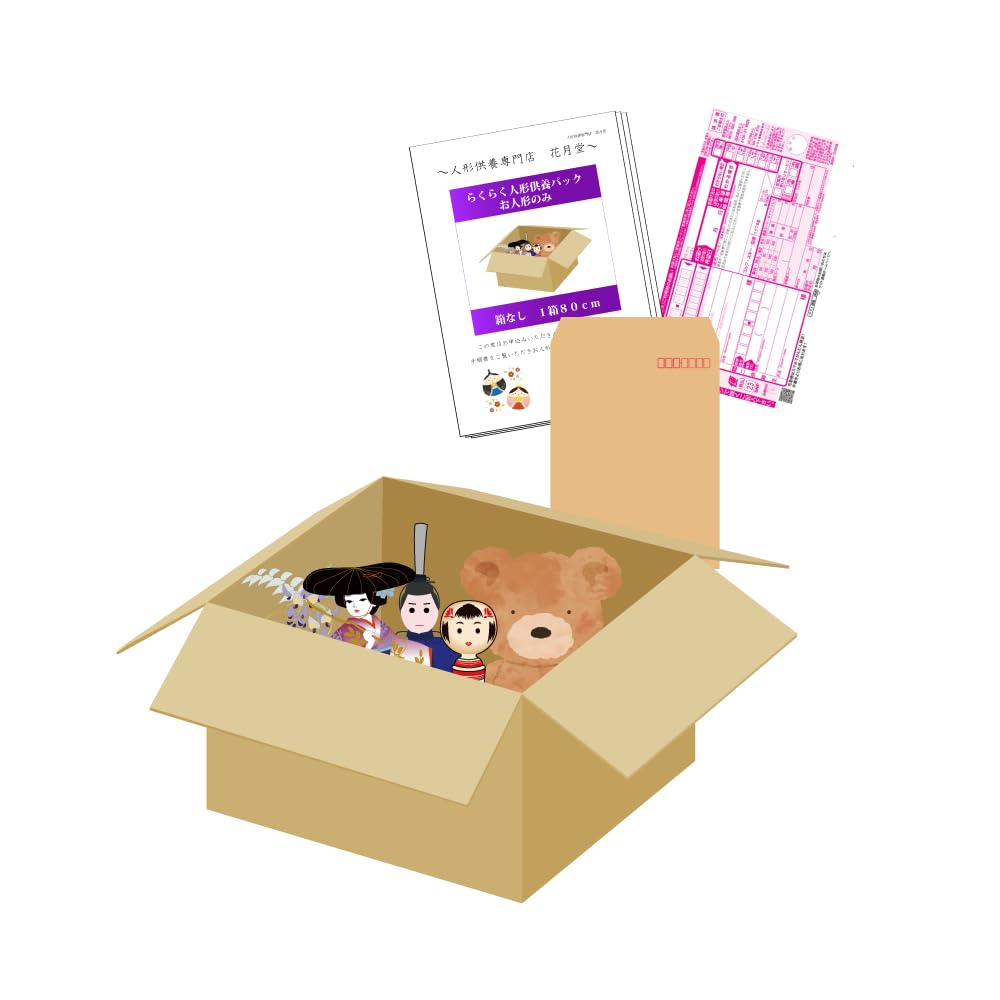 

[Dolls only, under 80cm] Easy Doll Memorial Service Pack [No box included, separate shipping fee for dolls required, dolls made of non-combustible
