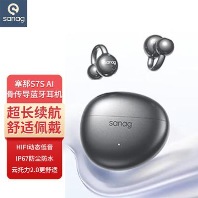 Audio e Video – Cuffie wireless