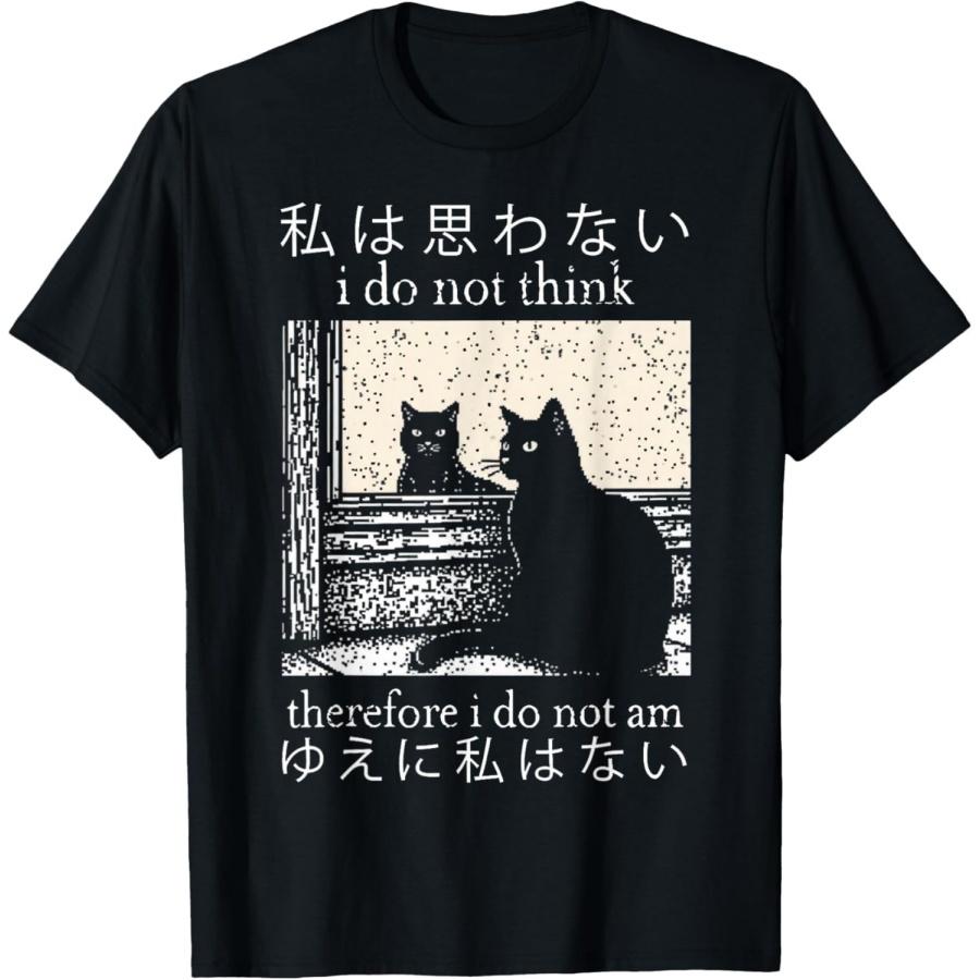 

ObRenKi I Do Not Think Therefore I Do Not Am Japanese Cat Meme T-Shirt XXXXXL різнокольоровий