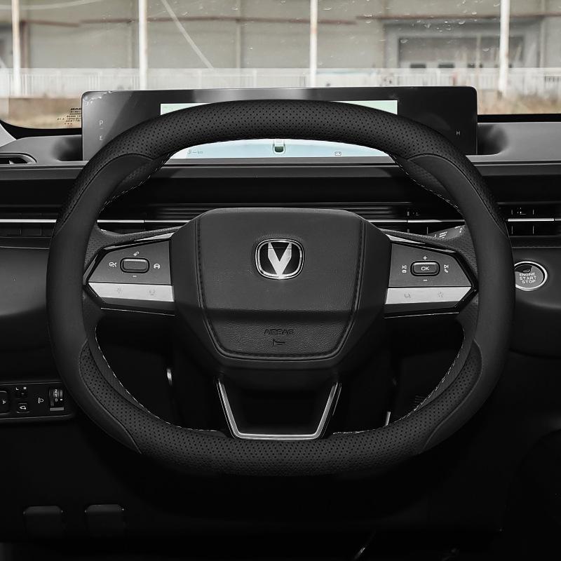 Changan CS75 Plus 4th Gen & CS55 Plus 2nd/3rd Gen Steering Wheel/Yidong Handle Cover