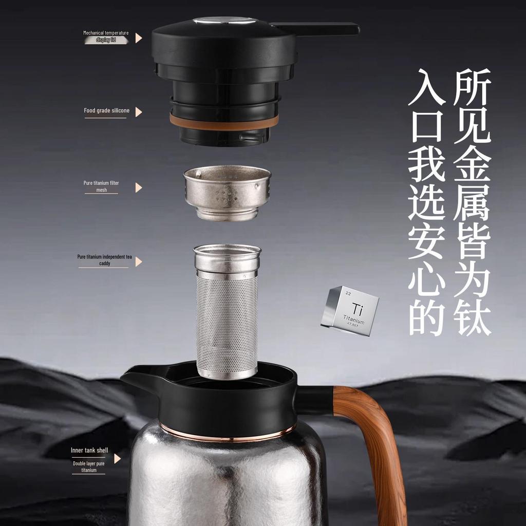 2025 Insulated Pure Titanium Stewing Teapot with Temp Display and Tea Leaf Separation - Large Capacity for Home