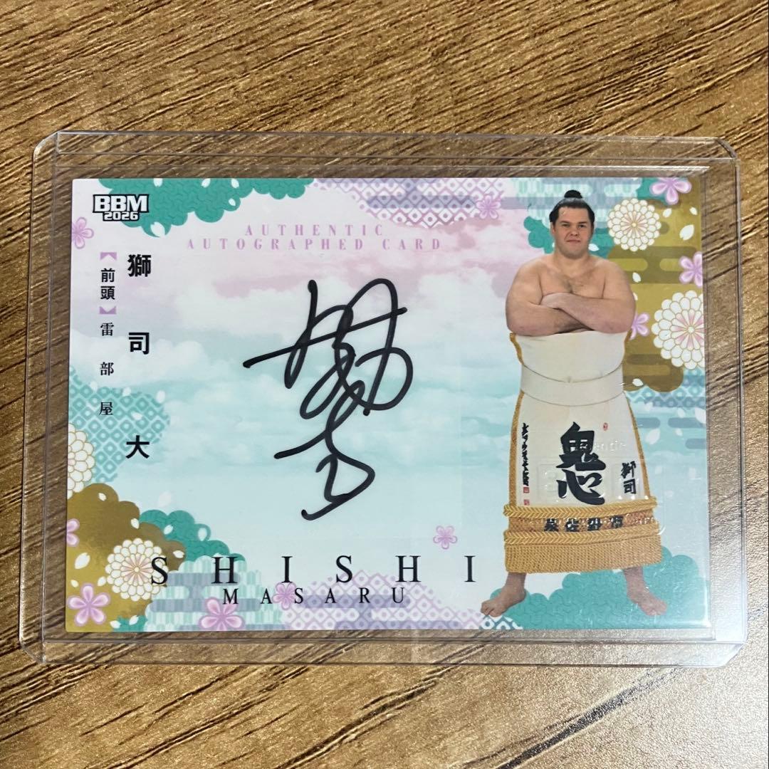 BBM 2026 Sumo Go Shijidai Autograph