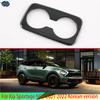 Korea Version For Kia Sportage NQ5    Car Accessories ABS Chrome Rear Seat Drink Cup Holder Trim Cover Bezel