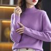2024 A/W Women's Pure Wool Half-High Neck Loose Pullover Sweater