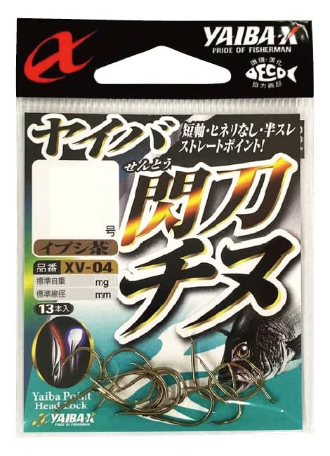 Sasame needle (Sasame) XV-04 Yaiba Sento Chinu (Ibushi brown) No. No. 2