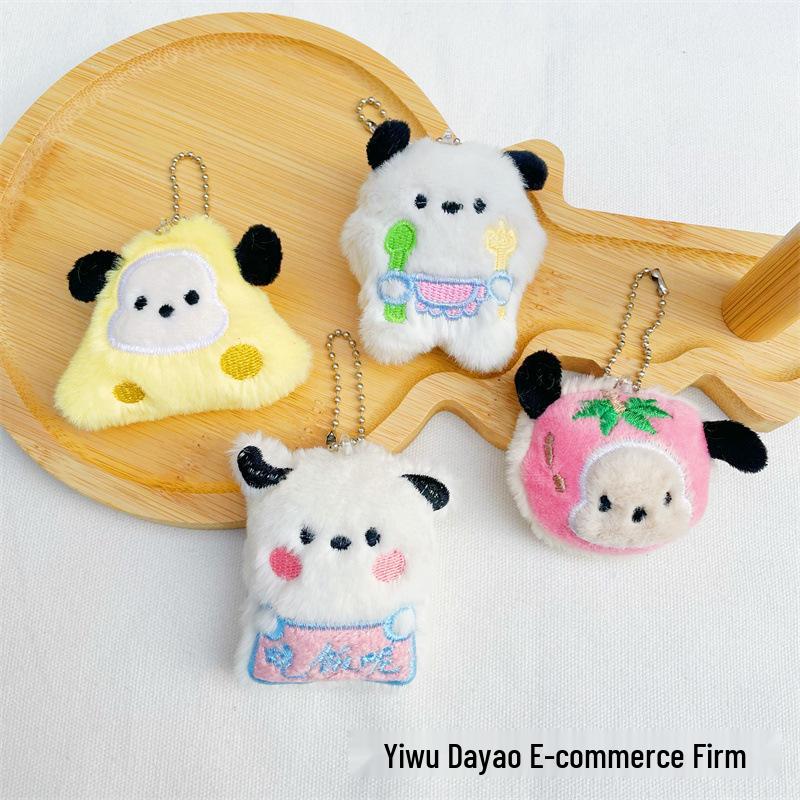 

Pacha Dog Cosplay Keychain and Bag Charm Accessories