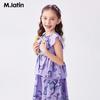 M.Latin Girls' Sleeveless Summer Dress