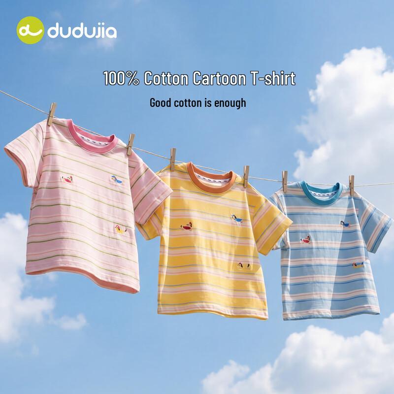 Dudu Family 100% Cotton Kids' Striped T-Shirt
