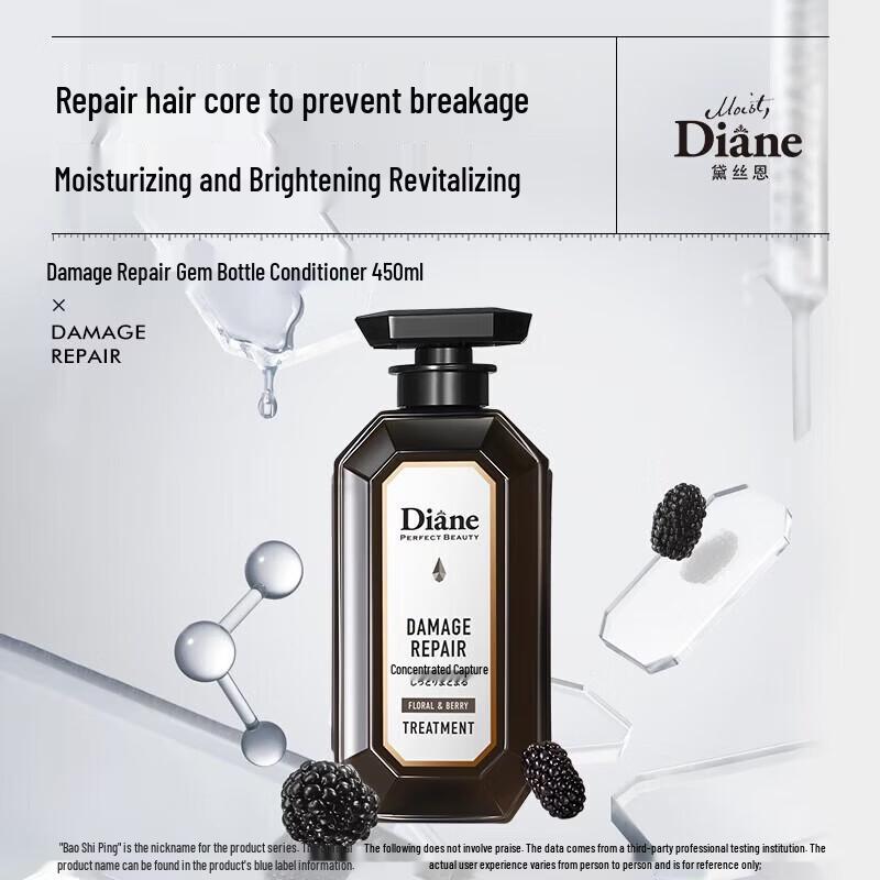 Moist Diane Beauté Damage Repair Conditioner 450ml