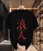 2026 New Cotton Tshirt Ronin Japanese Kanji Print Streetwear Fashion Short Sleeve Tee
