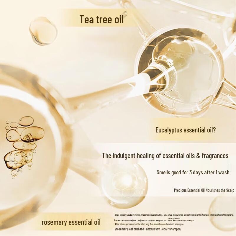 Shu Lei Fang Yun Oil Control Anti-Dandruff Refreshing Shampoo