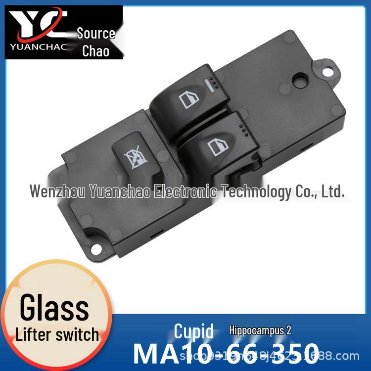 

Haima 2 Cupid Power Window MA10-66-350 Dual Switch Electric