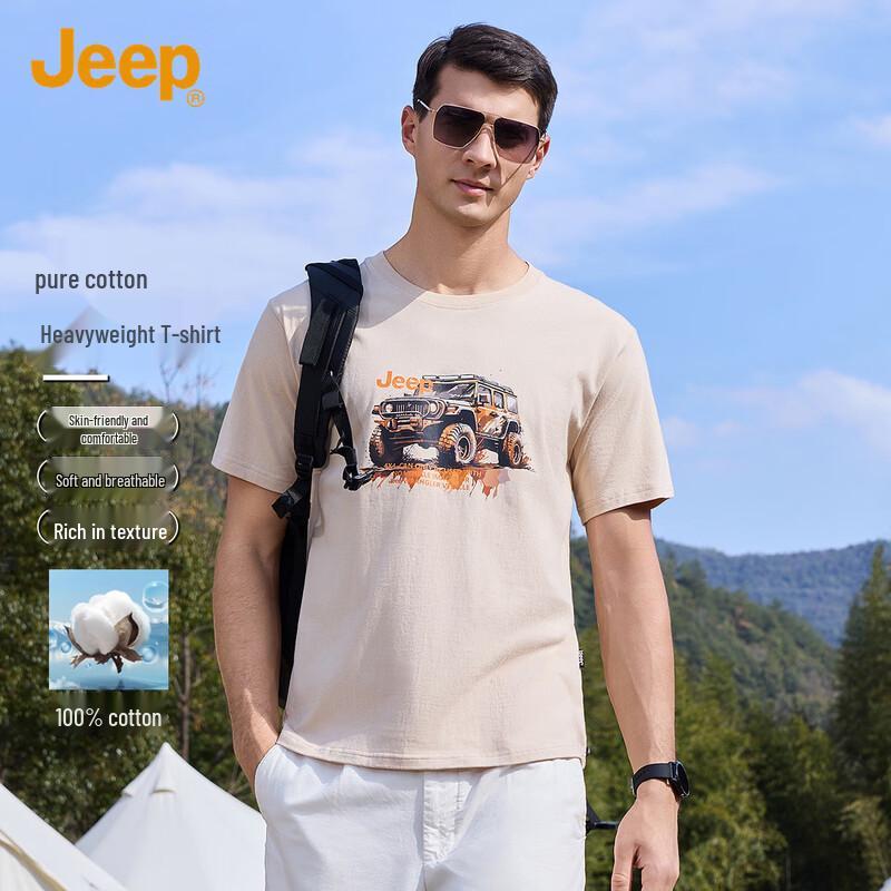 JEEP Men's 100% Cotton Short Sleeve T-Shirt
