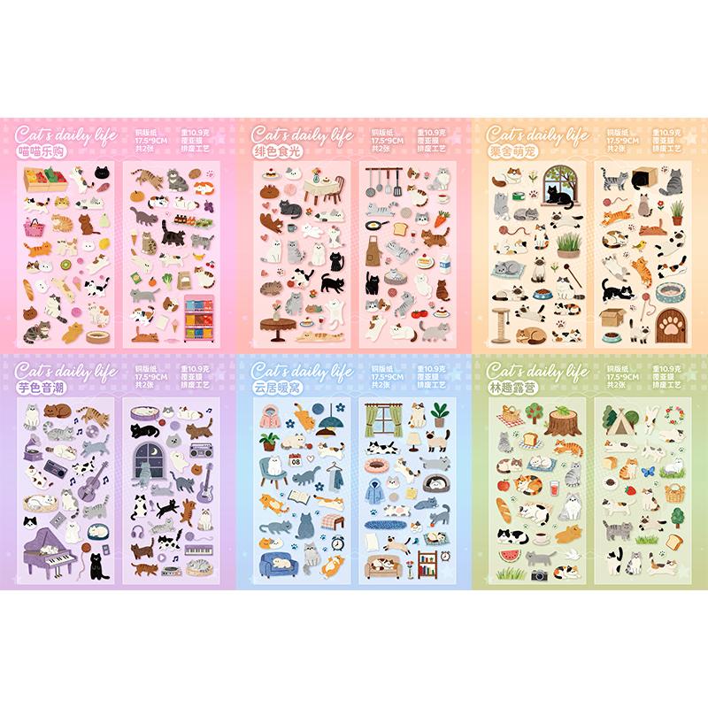 2sheets Kawaii Cat Daily Cartoon Die Cutting Stickers DIY Diary Phone Case Scrapbook Aesthetics Stationery Stickers