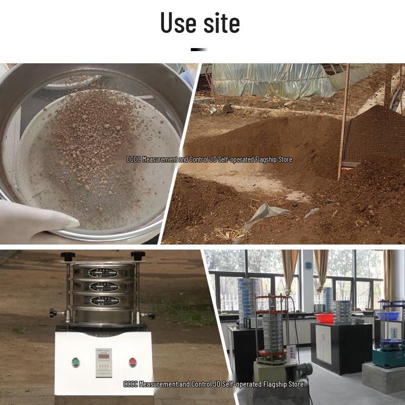 Asphalt Aggregate Sieve (CN version)