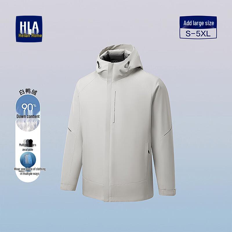 HLA Men s 3-in-1 City Sport Detachable Hooded Down Jacket 3XL