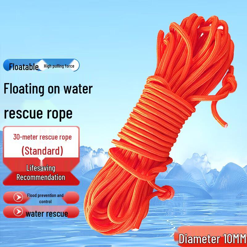 Churong 30m 8mm Thick Floating Rescue Rope