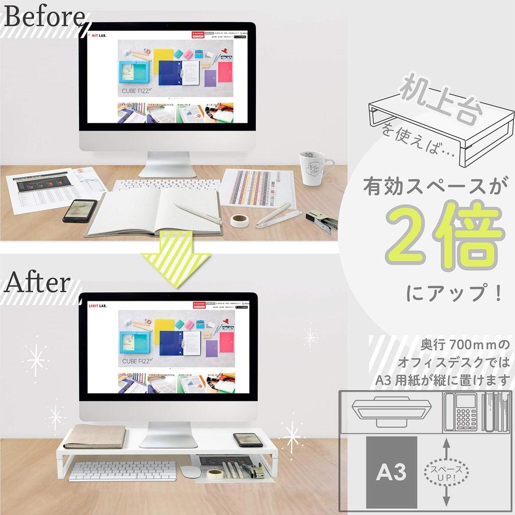 LIHIT LAB Computer Monitor Desk Gaming Low 59cm Wide X 25cm Deep X 8cm 15kg Load Stand, Stand, Stand, Stand, Profile, High, Capacity, White, A7332-0