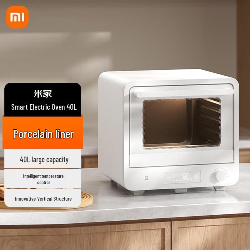 Умный электрический духовой шкаф Xiaomi 40 л, китайская вилка (адаптер в комплекте)