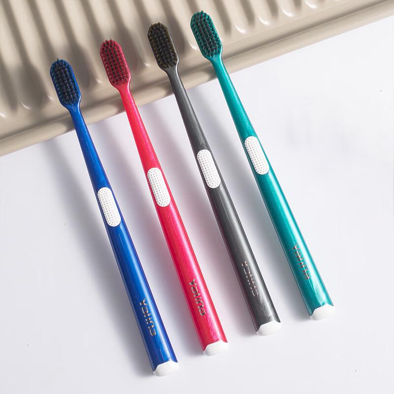 

YALINNA Volcanic Charcoal Ultra-Fine Soft Toothbrush