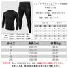Sillictor Warm Innerwear Compression Inner Shirt and Inner and Warm for Winter Skiing and Mountain Product Men's Set, Leggings, Breathable,
