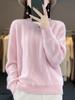 Women's Luxury Soft Wool Pullover Sweater – Round Neck, Solid Color, Loose Fit