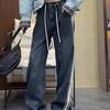 Women's Retro Striped Straight-Leg Jeans - Autumn Trendy, Versatile, Loose, Slimming Wide-Leg Pants