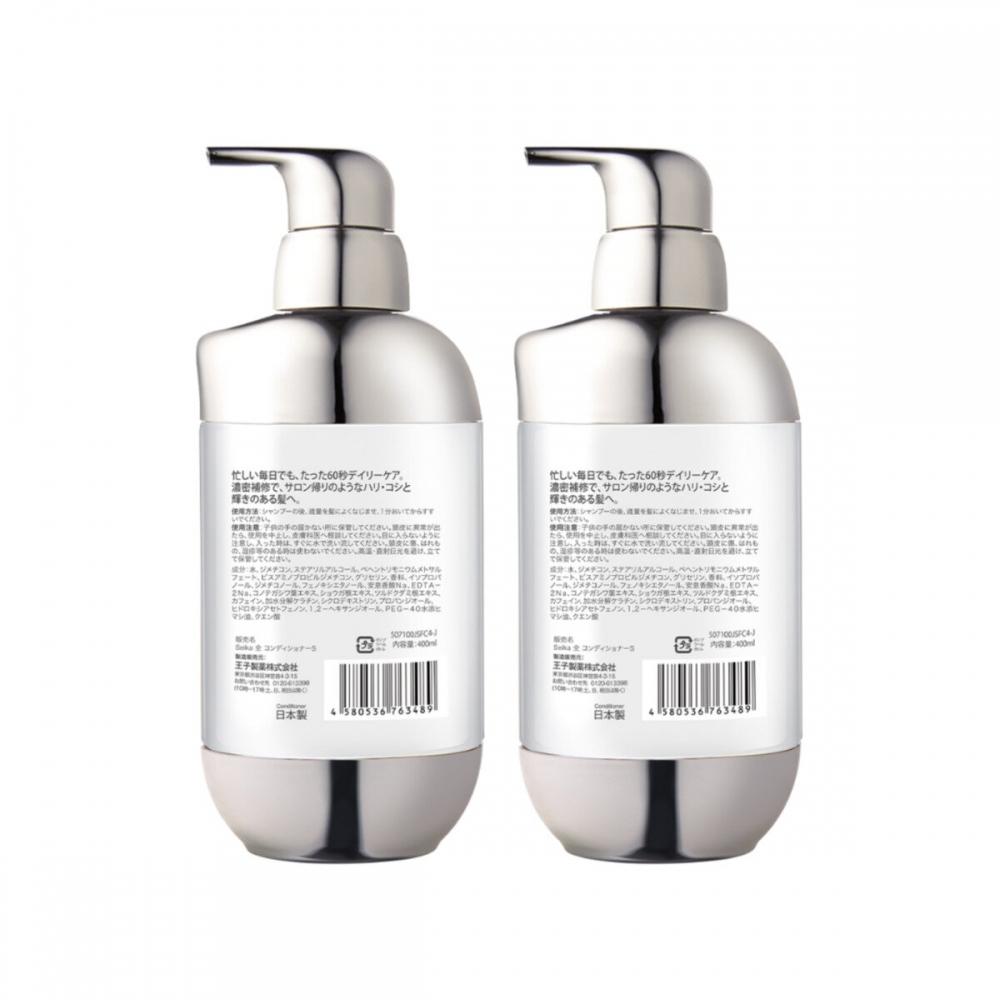 Seika Full Conditioner 400ml X 2