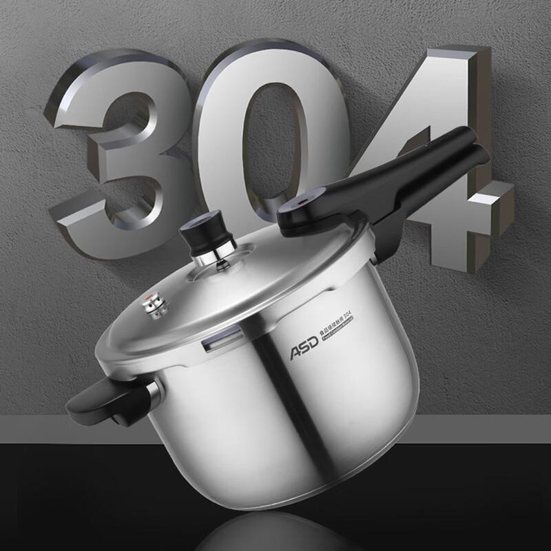 ASD 304 Stainless Steel Explosion-Proof Pressure Cooker