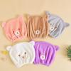 1pc Coral Fleece Shower Cap Quick Drying Lady Bath Towel Coffee Bear Shower Woman Man Turban Head Wrap Shower Caps Bathing Tools