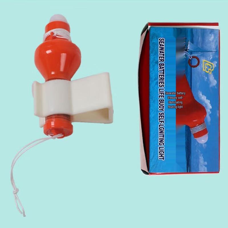 SANSHENG Marine Lifebuoy Self-Igniting LED Signal Light 1