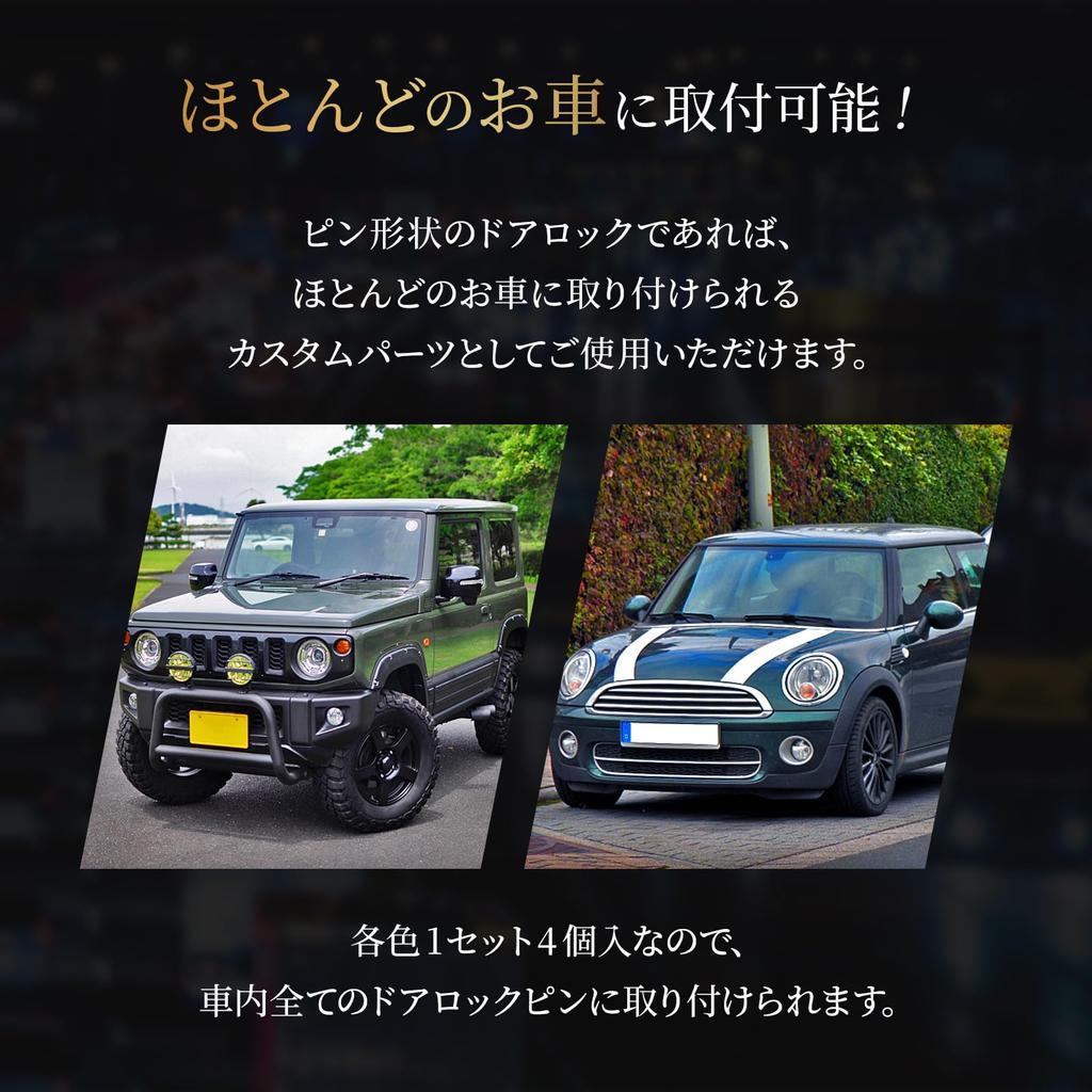 RIZES Door Lock Pin Truck Light Automotive Universal Parts Car Aluminum Universal Suv Replacement Interior Accessories Dress Up 4pcs Gold