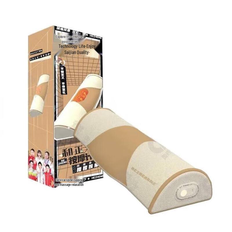 Hezheng HZ-Z-2 Neck Massager Pillow CN Plug (adapter Included)