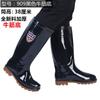 Rain shoes labor insurance pvc rain boots men's tall tube non-slip wear-resistant rubber shoes water shoes thickened beef tendon medium tube