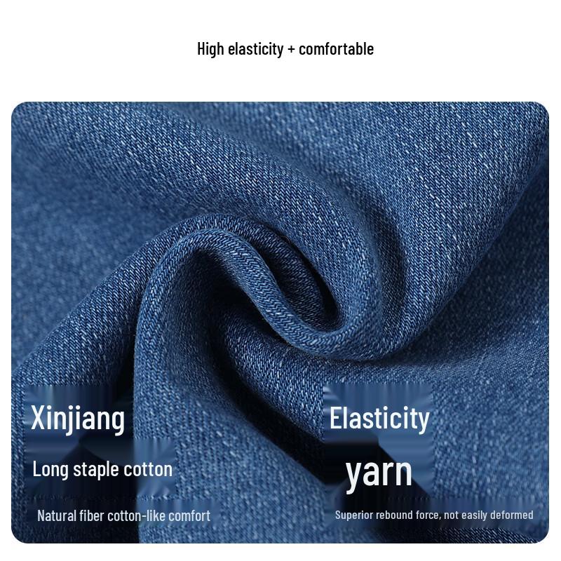 Jingdong JZ Men's Slim-Fit Stretch Casual Jeans