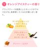 The Product Lasting Wax / Orange Iced Tea Scent - For Salons and Hairdressers - Prevents Hair Color Fading Due to UV Rays - Hair Wax / Hair Balm