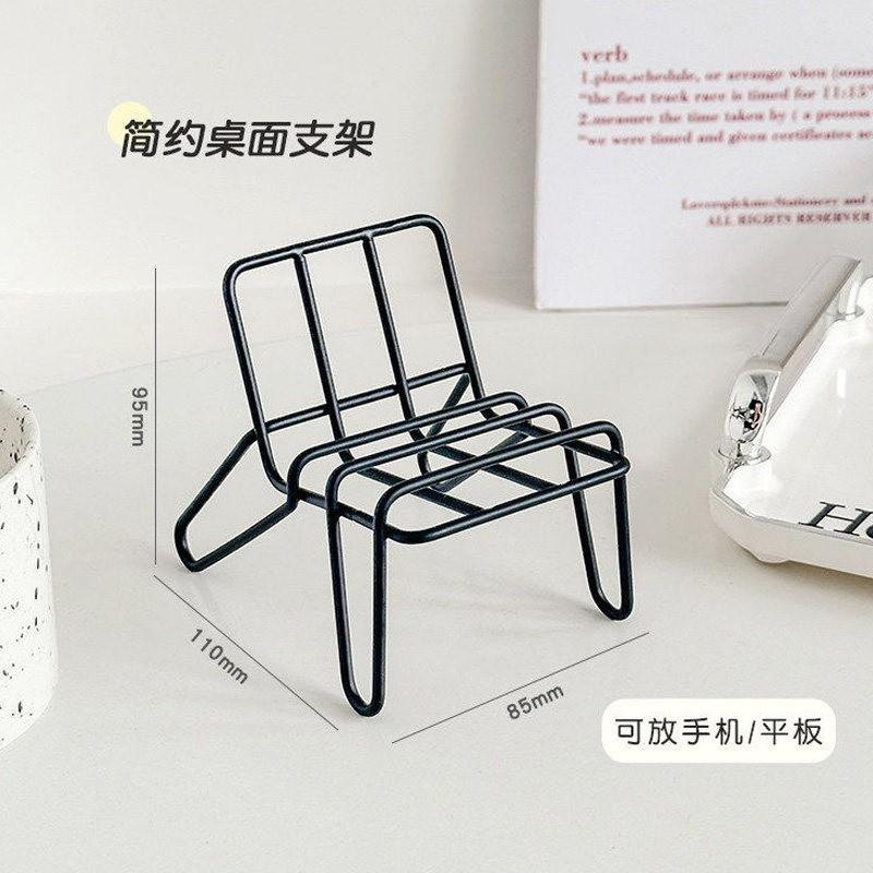 Cute Mini Iron Chair Phone Stand Desktop Creative Holder Lazy People