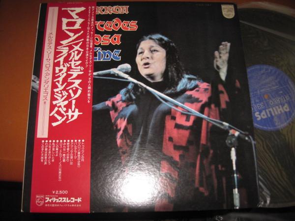 

LP Record MARRON - Mercedes Sosa Live FDX181 PHILIPS 1976 Japan Obi Latin Used