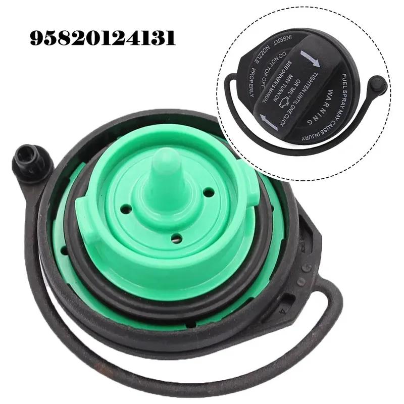 Car Oil Fuel Tank Cap Cover For 2011-2018 Fuel Gas Cap Filler Cap External Tank Cover