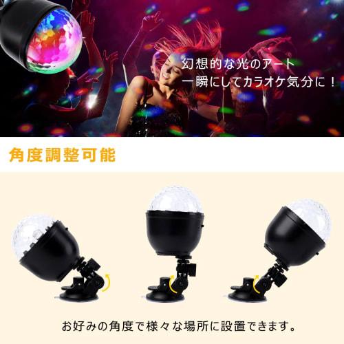 Litake LED Mirror Ball Disco Light, USB Rechargeable, 15 Colors, RGB Rotating, Voice Activated, Remote Control, Multi-Color Changing, Perfect for Club