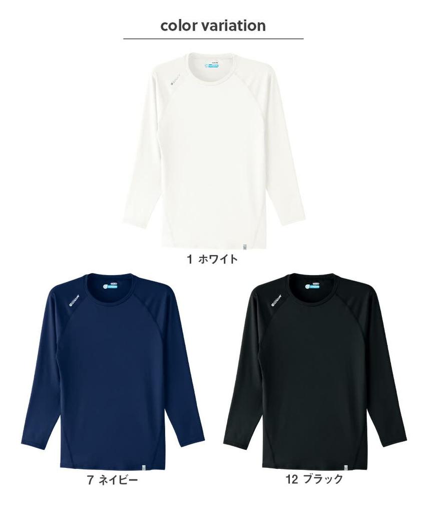 ASAHICHO Cool Size L Long-Sleeve Innerwear, Spring/Summer, Black, 0044,