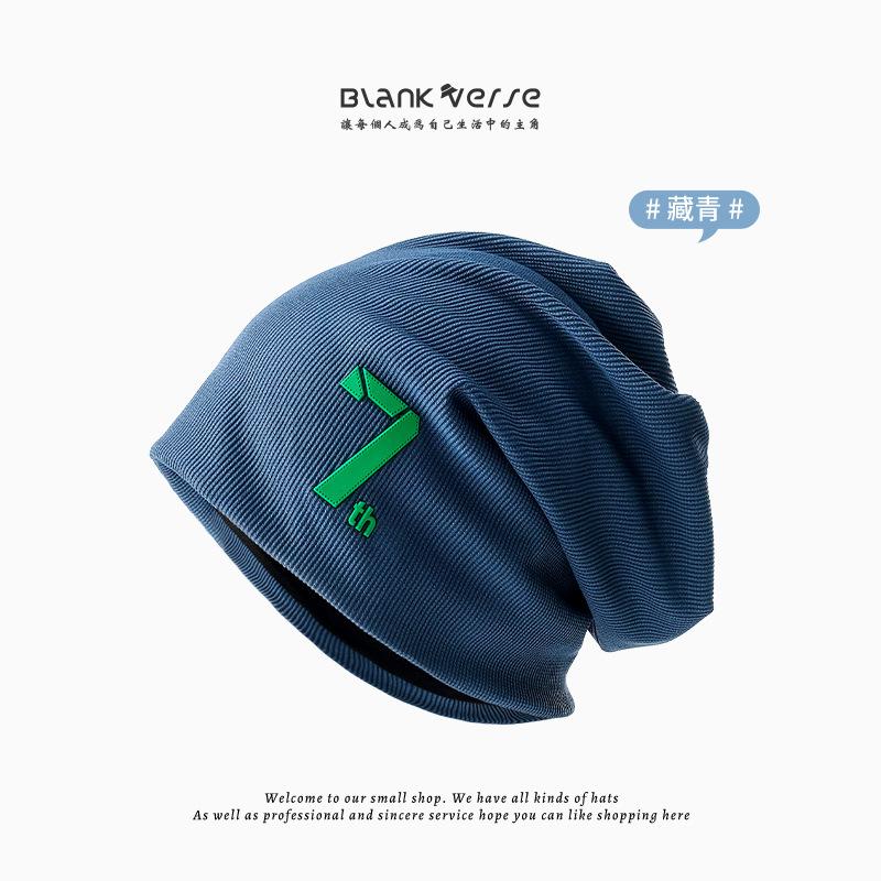 Hat Female Autumn and Winter Tide Versatile Wool Confinement Hat Baotou Cold Hat Sleeve Knitted Stacking Hat