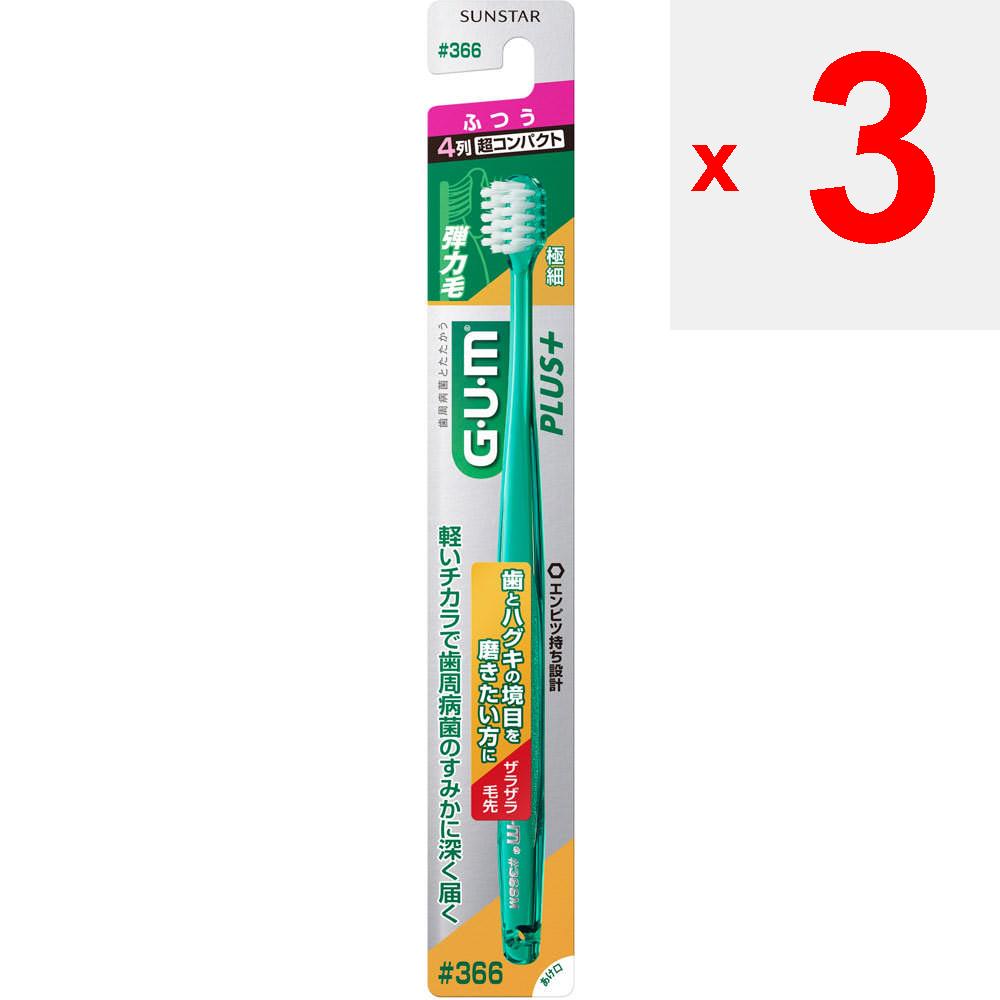 Sunstar G.U.M. Gum Plus Dental Brush 4-Row Compact #366 "Usually Periodontal Disease Toothbrushes Use the Tip of the Bristles To Gently Trace the Bord