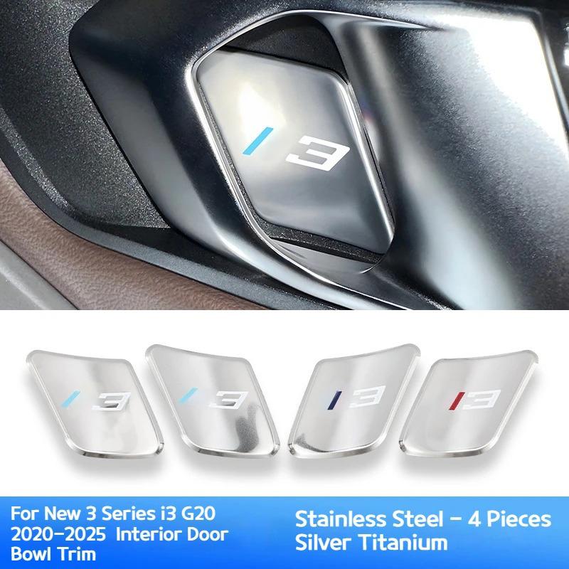 4Pcs For BMW3 5 series i3 i5 X3 X5 G20 G05 G60 G45 -2026 Car Inner Door Bowl Guard Stainless Steel Protection Cover Sticker
