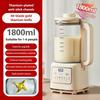1.8L Large Capacity Soybean Milk Machine Household Anti Paste Bottom Electric Blender Multifunction Complementary Food Processer