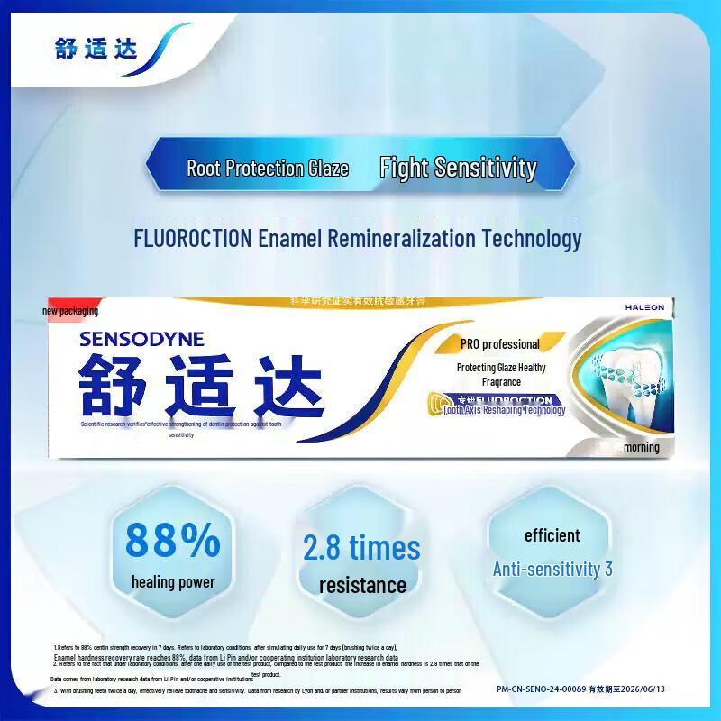 Sensodyne Enamel Care Whitening & Kids Toothpaste Family Set